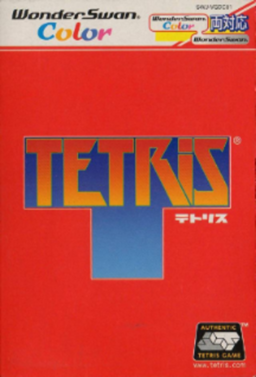 Tetris box art for WonderSwan Color